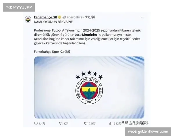 欧冠焦点战土超豪门硬碰英超劲旅前瞻解析引爆球迷期待 欧冠焦点战土超豪门硬碰英超劲旅前瞻解析引爆球迷期待
