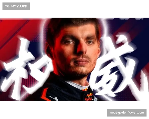 FIA处罚积分更新,维斯塔潘与贝尔曼双双躲过禁赛危机 FIA处罚积分更新,维斯塔潘与贝尔曼双双躲过禁赛危机