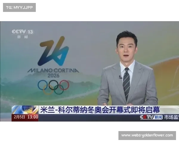 米兰冬奥会即将开幕，主新闻中心准备就绪