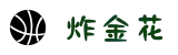 炸金花 - 炸金花游戏在线官方网站